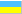 [Ukraine Flag]