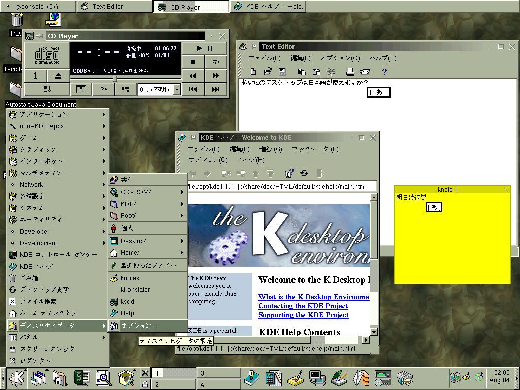 Desktop